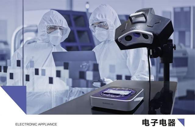 三維掃描儀 先臨天遠(yuǎn)robotscan機(jī)器人智能3d檢測(cè)系統(tǒng)盡顯魅力