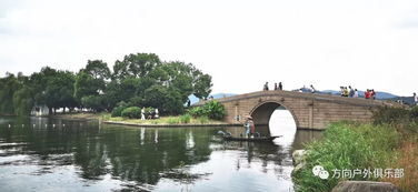 活動(dòng)回顧 ▎2019.9.21方向戶外旅行江蘇沙家浜品陽(yáng)澄湖大閘蟹之行